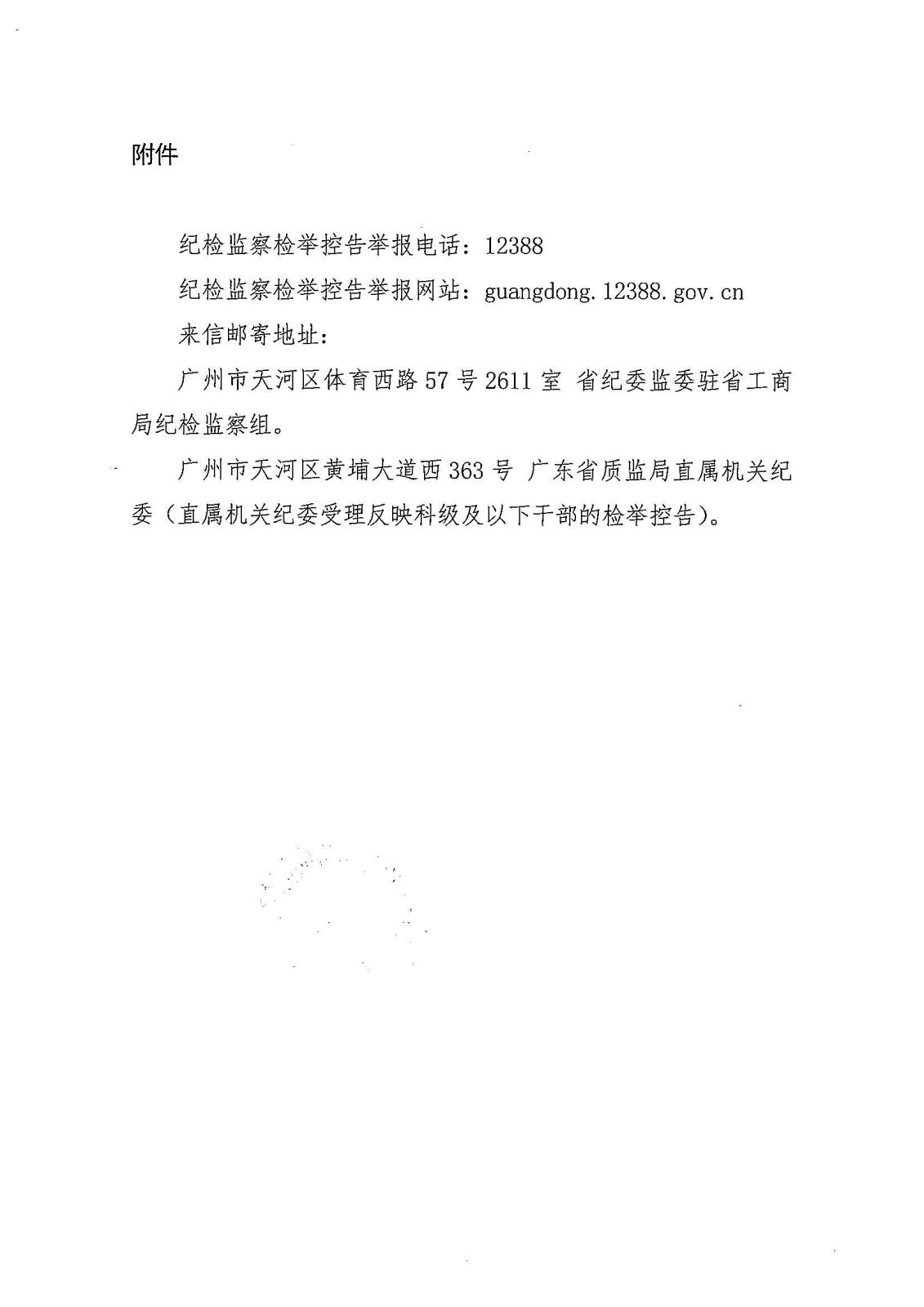 正文_页面_2.jpg