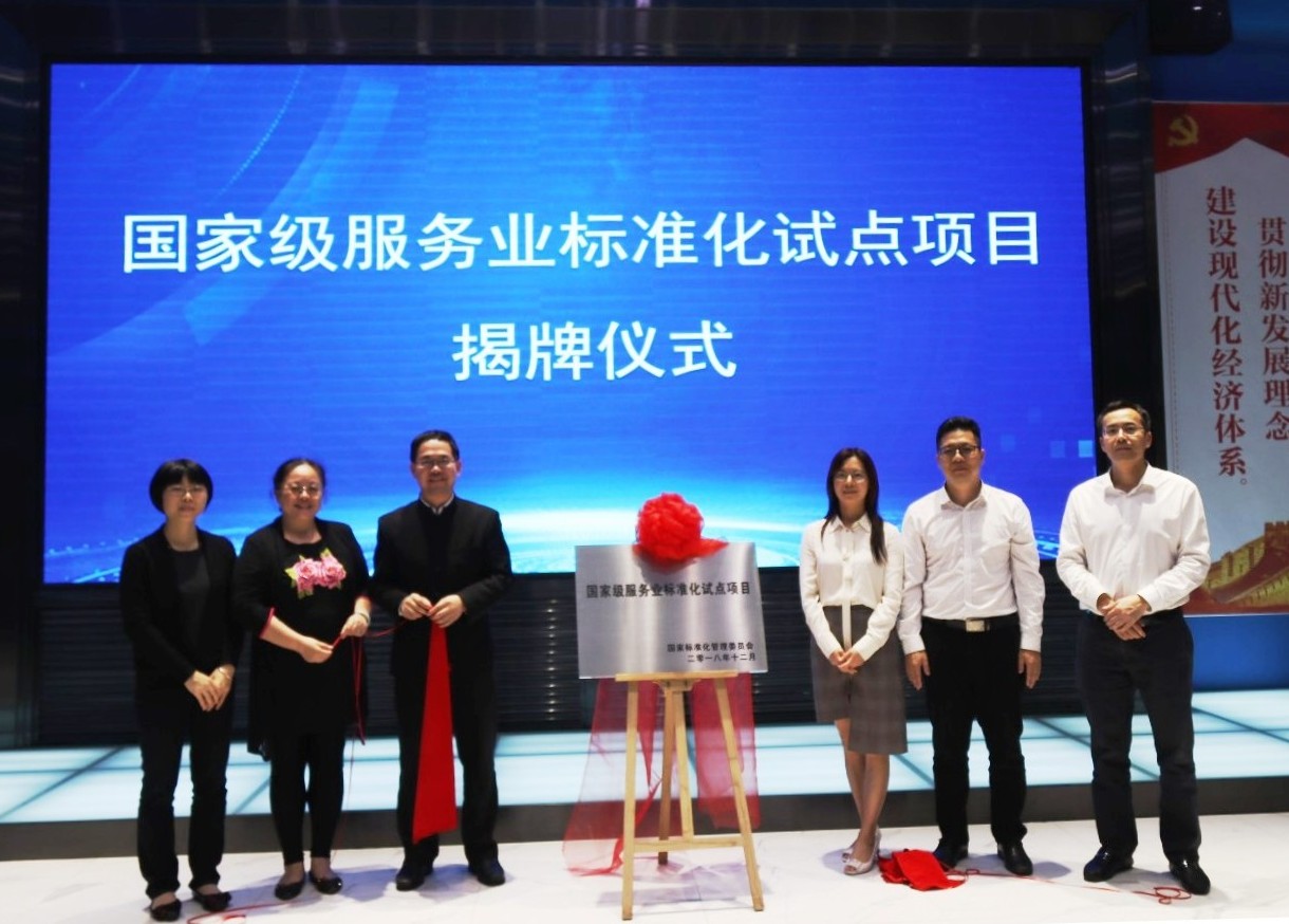 微信图片_20190417095537.jpg