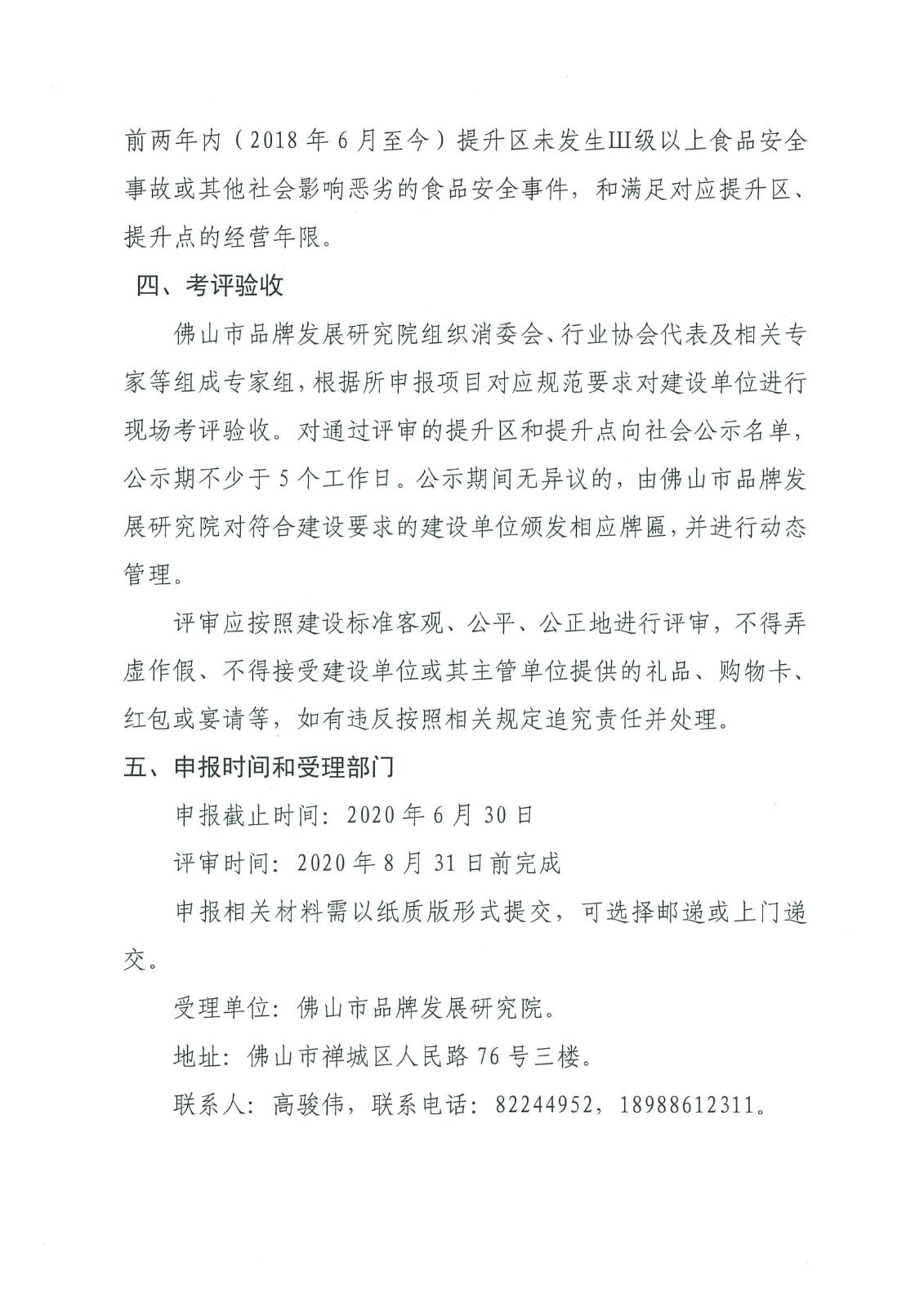 001_页面_5.jpg