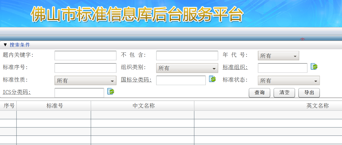 微信截图_20201127125018.png