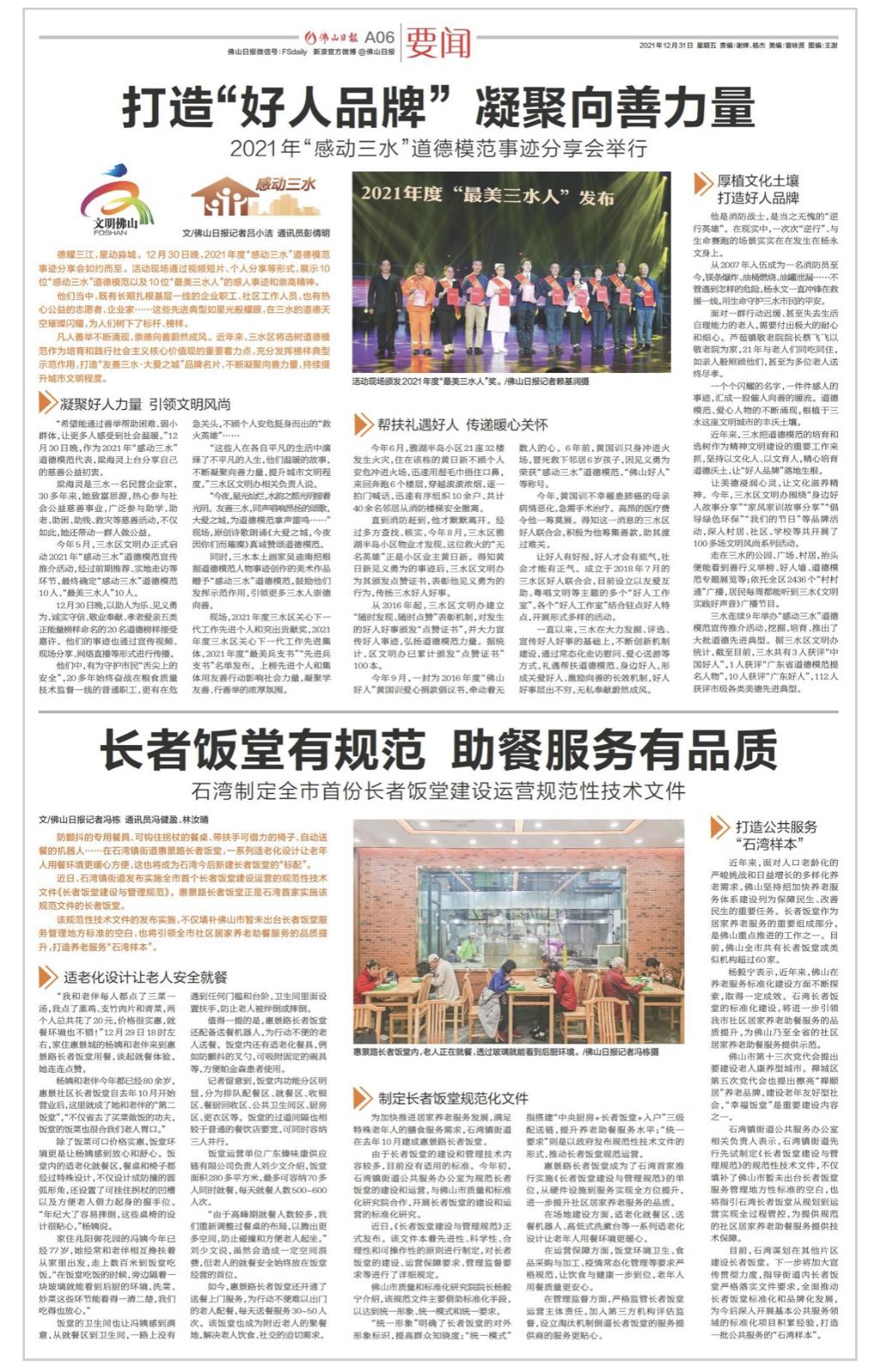 微信图片_20220104102135.jpg