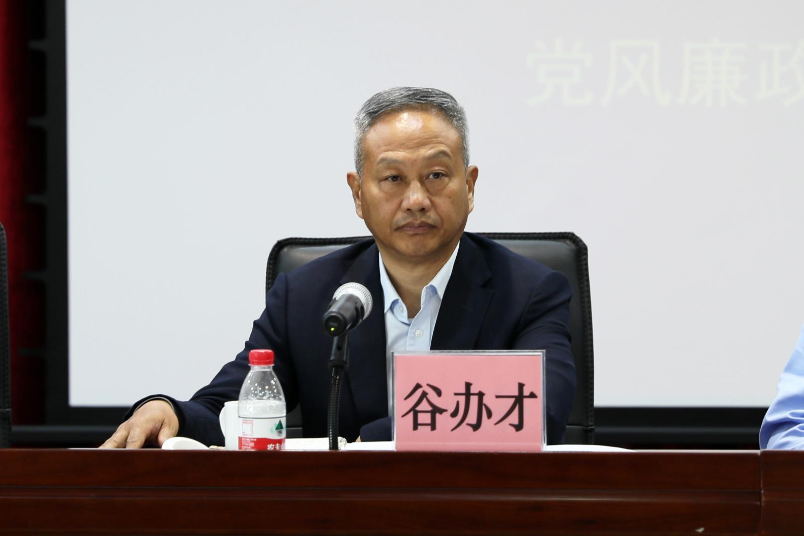 谷局.jpg