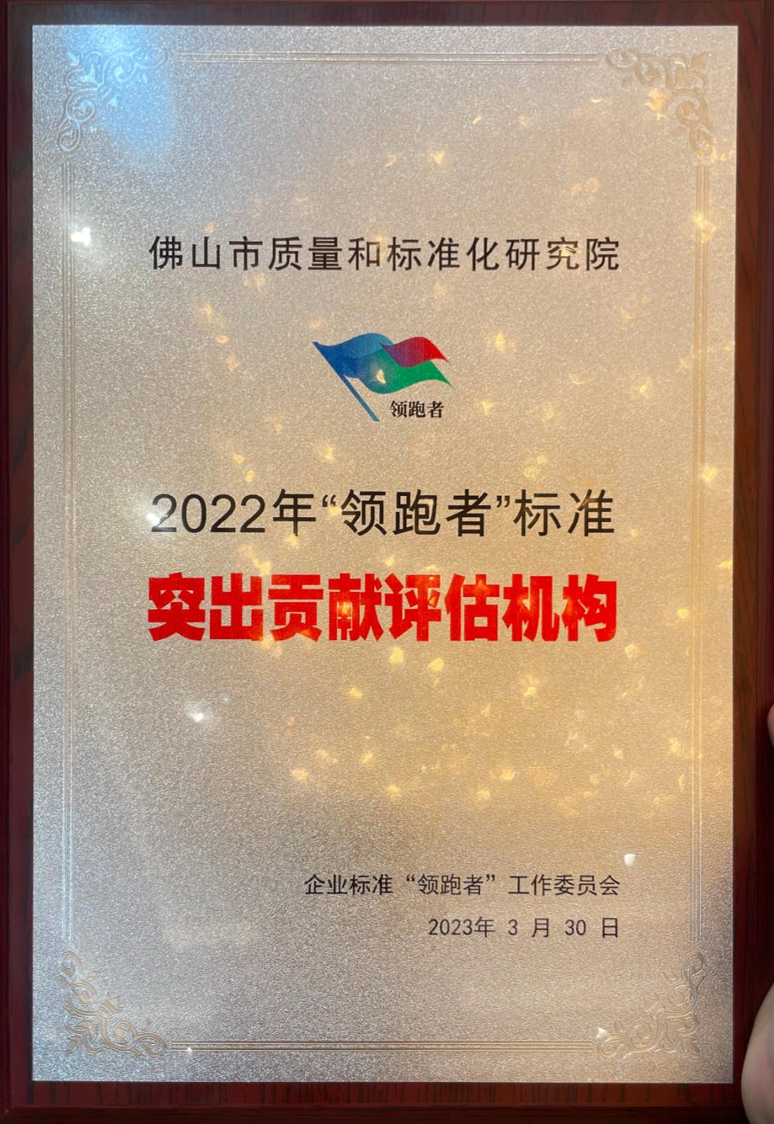 微信图片_20230424164107.png
