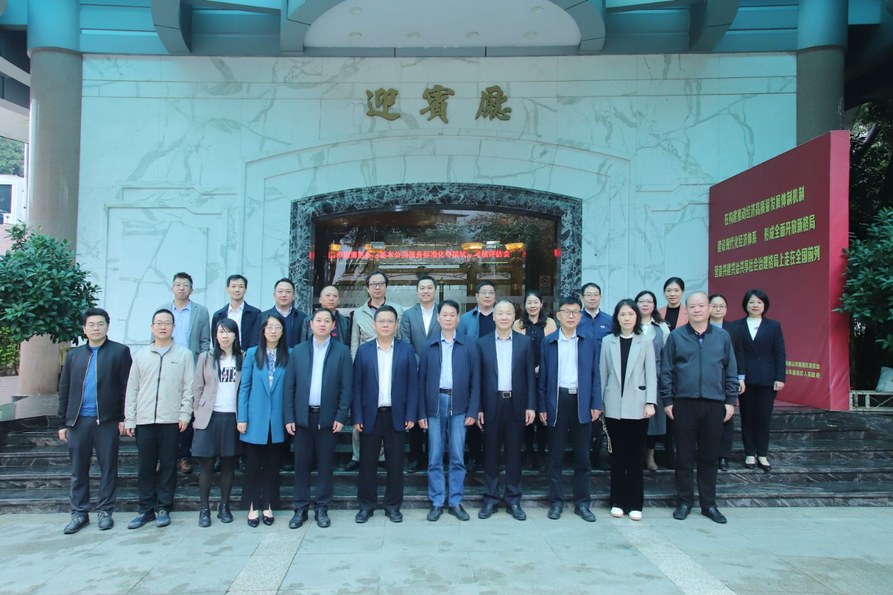 微信图片_20230424164803.png