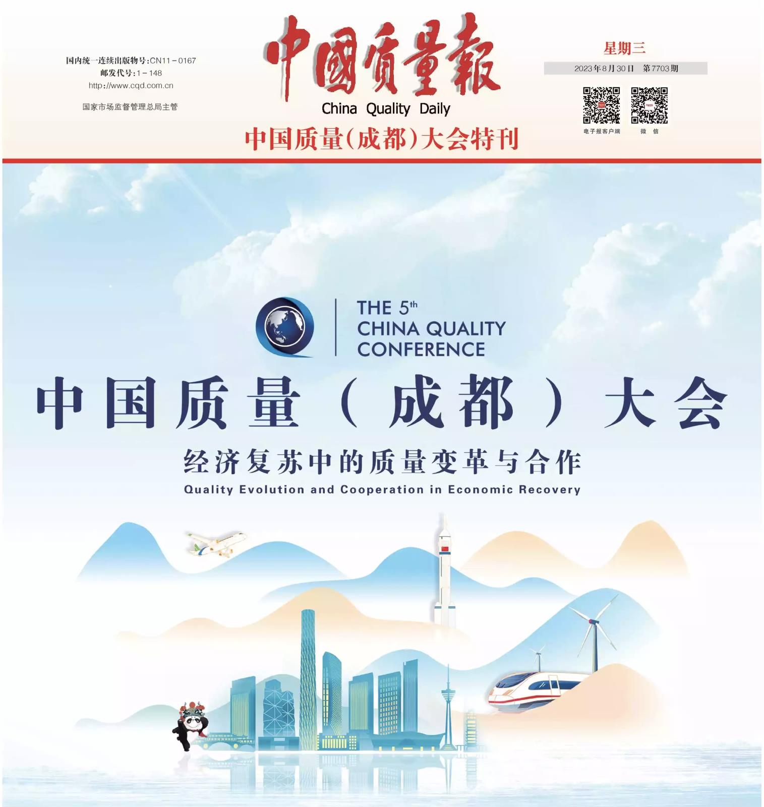 微信图片_20230901124657.jpg
