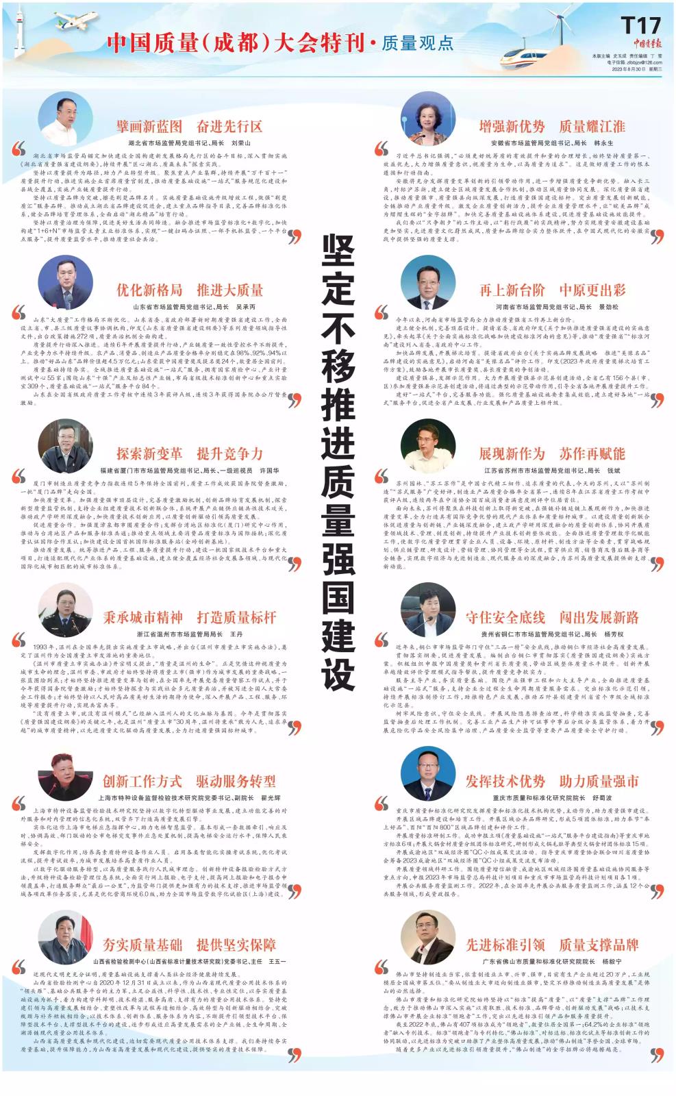 微信图片_20230901124659.jpg